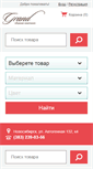 Mobile Screenshot of grand-shoes.ru